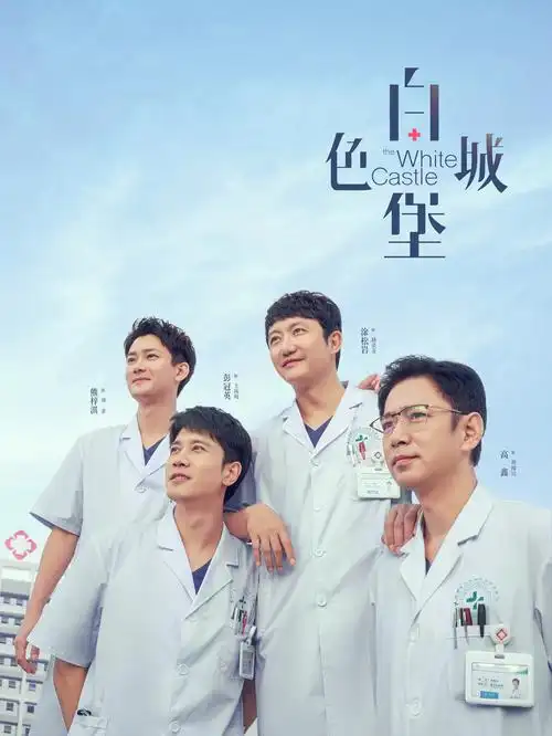 暗涌之城剧集更新