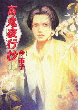 机械之心科幻机甲动漫全集
