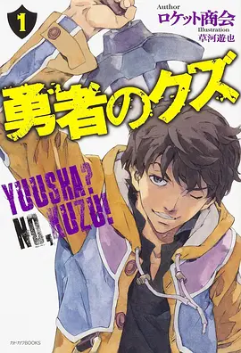 霓虹手记都市悬疑漫画